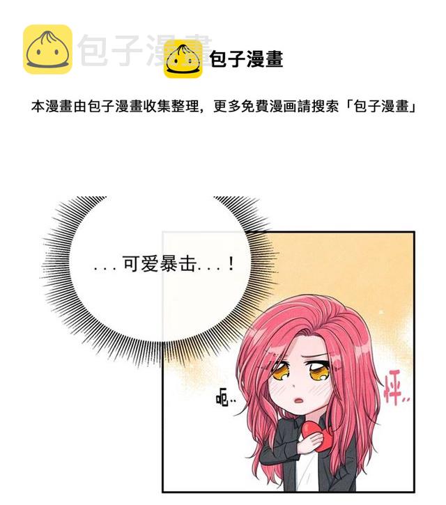 第26话 不胜酒力10