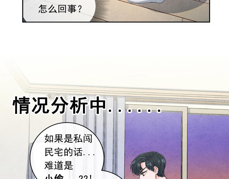 第3话 偶像的请求19