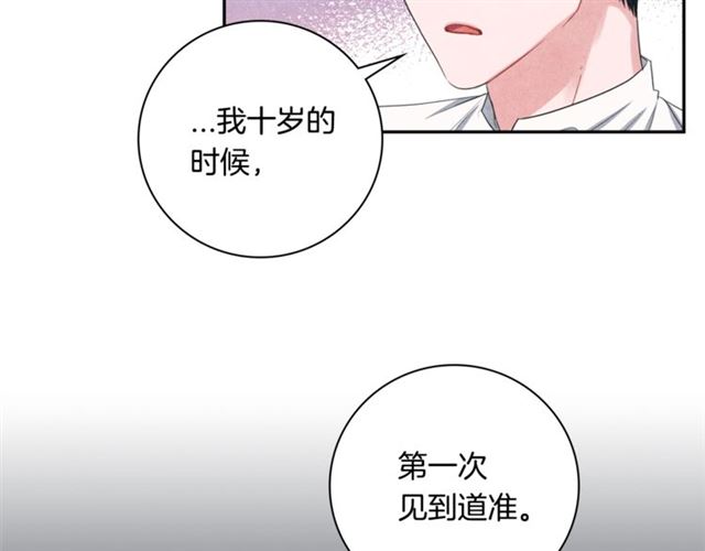 第30话 不爲人知的遭遇3
