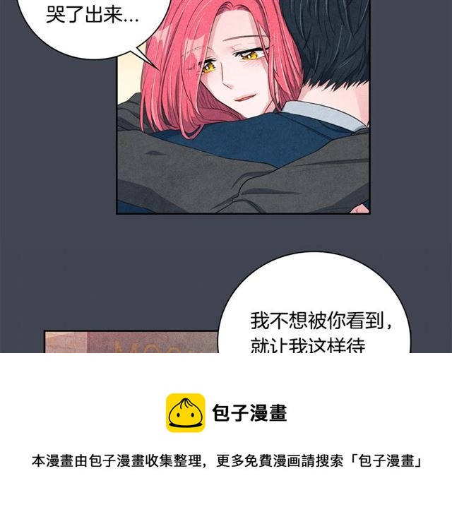第23话 抱住我84