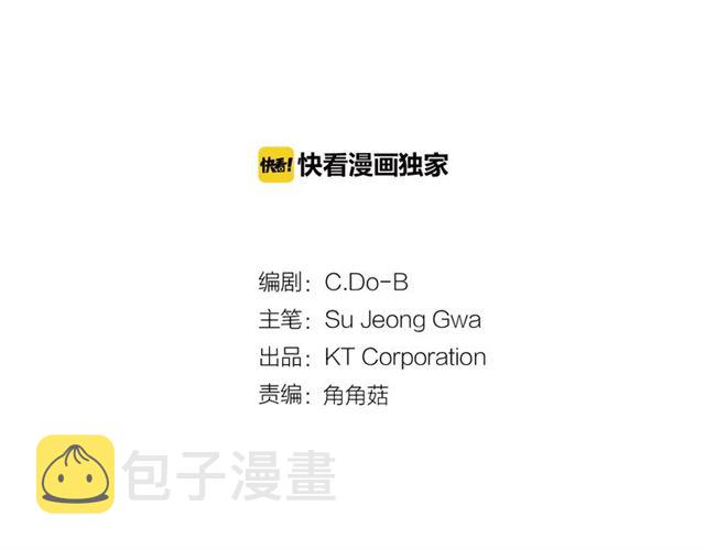 第24话 分歧34