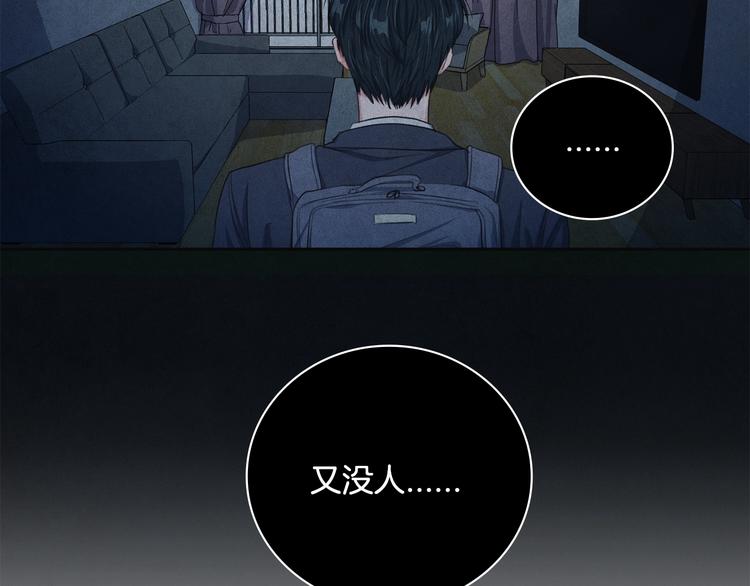 第5话 相处愉快92
