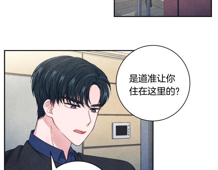 第4话 防身术11