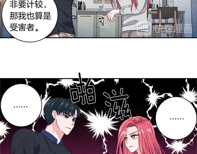 第4话 防身术32