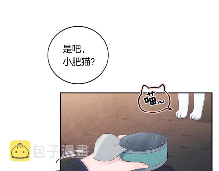 第2话 成功同居？89