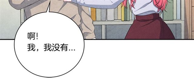 第27话 她叫我哥哥！12