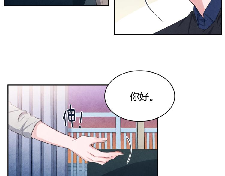第3话 偶像的请求31