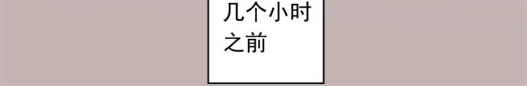 第3话 偶像的请求47