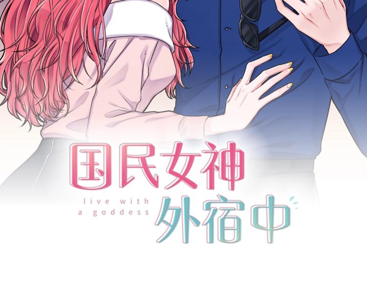 第5话 相处愉快1