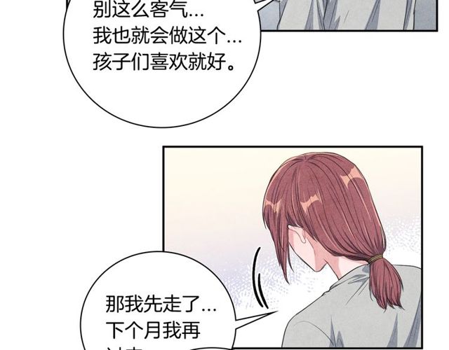 第28话 我愿意说给你听98