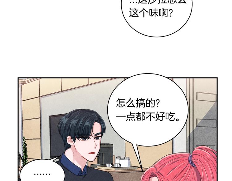 第6话 照顾66