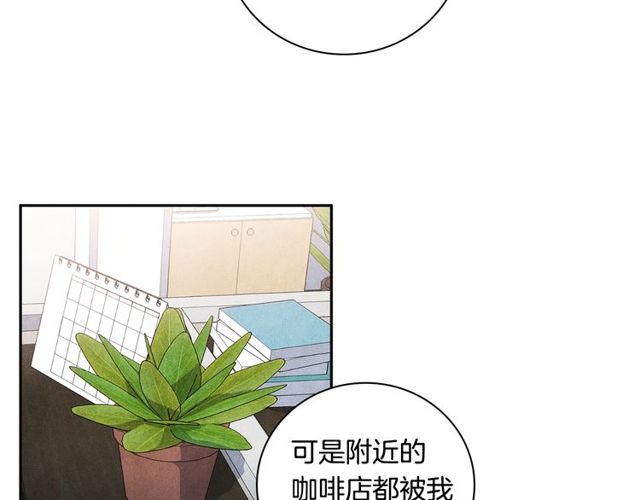 第28话 我愿意说给你听79