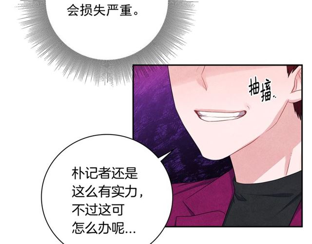 第30话 不爲人知的遭遇68