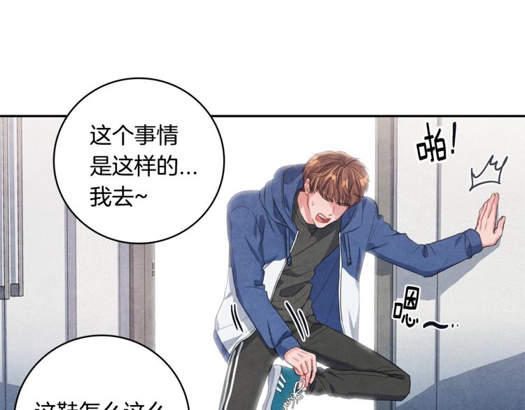 第3话 偶像的请求123