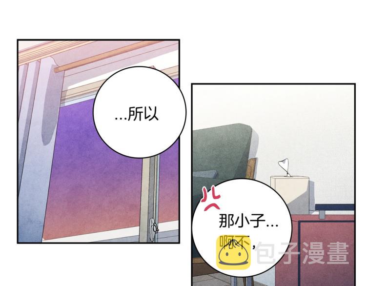 第4话 防身术10