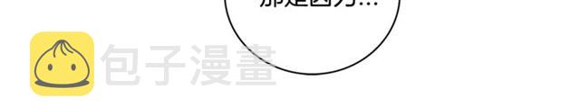 第24话 分歧87