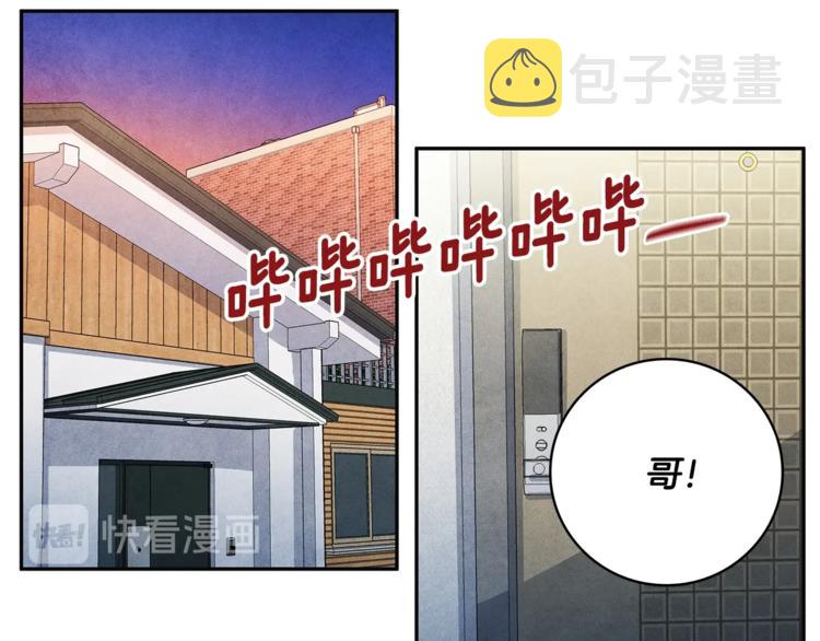 第3话 偶像的请求121
