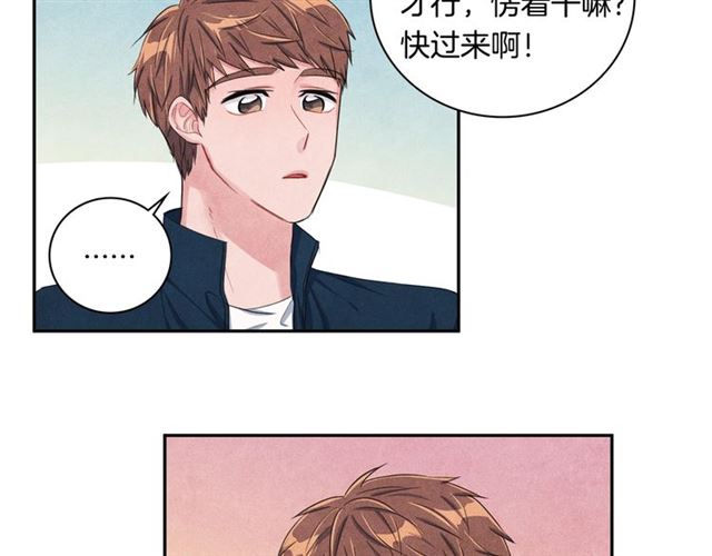 第23话 抱住我31