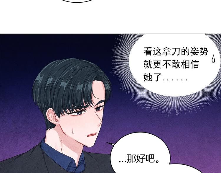 第6话 照顾44