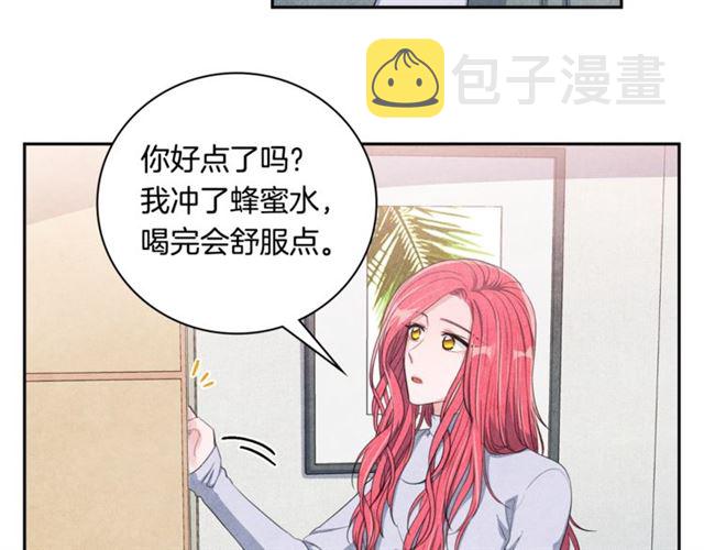第26话 不胜酒力86