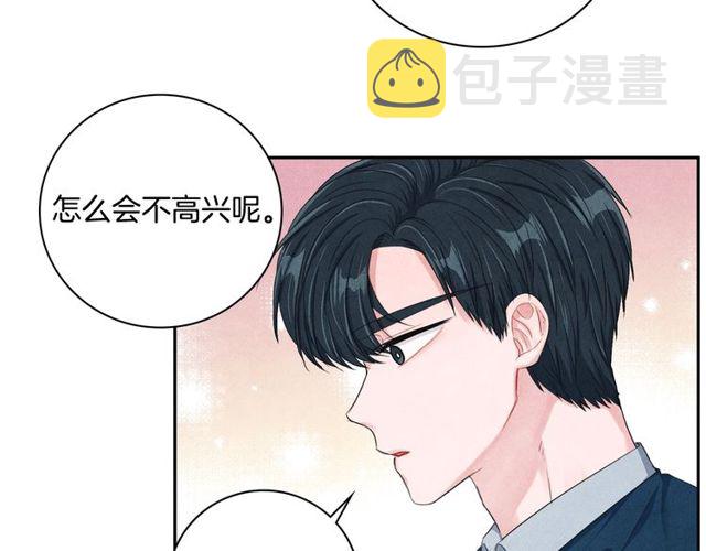 第22话 咖啡厅险遇60