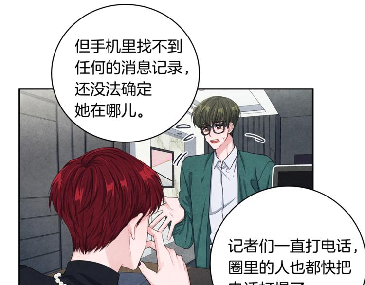第3话 偶像的请求9