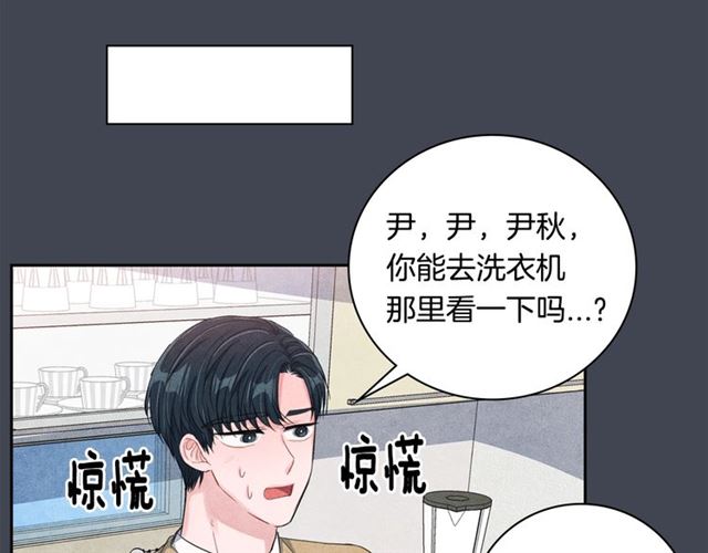 第27话 她叫我哥哥！65
