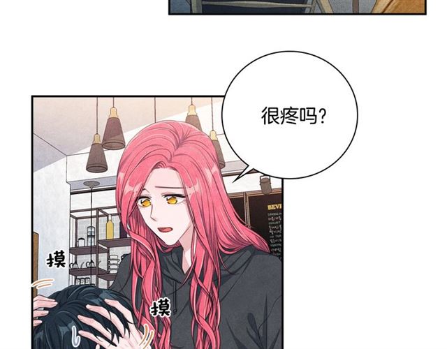 第23话 抱住我12