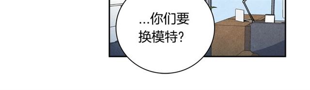 第23话 抱住我99