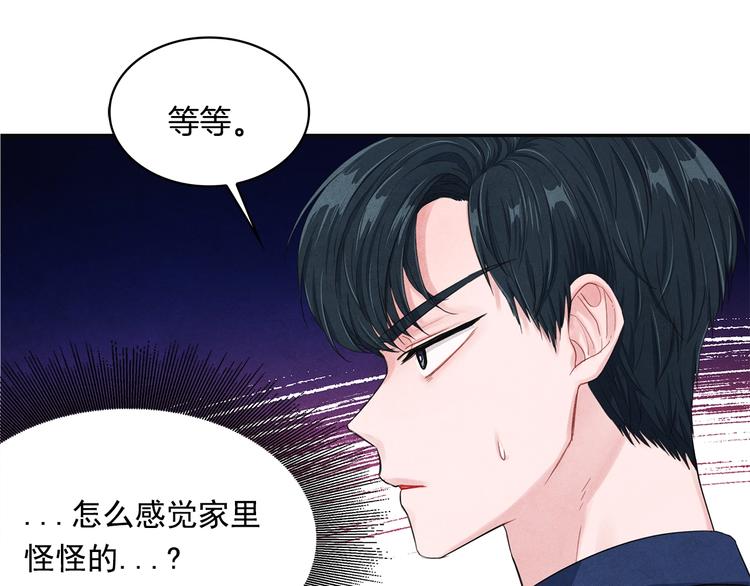 第2话 成功同居？99