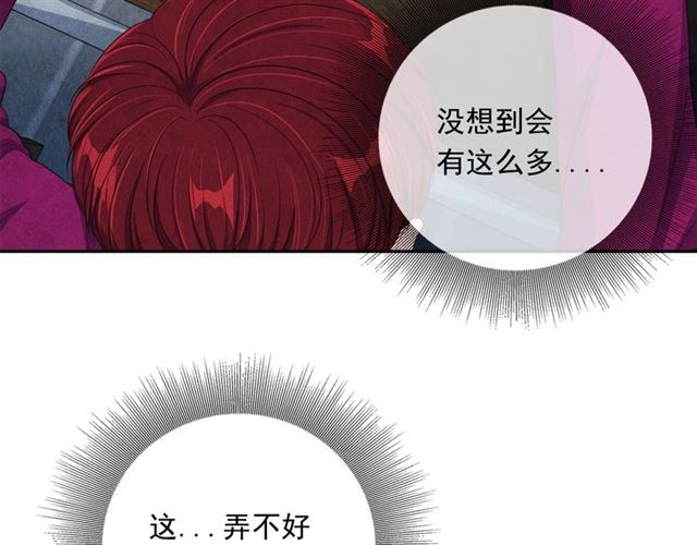 第30话 不爲人知的遭遇67