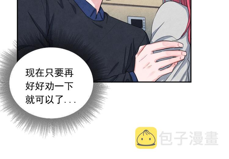 第4话 防身术45