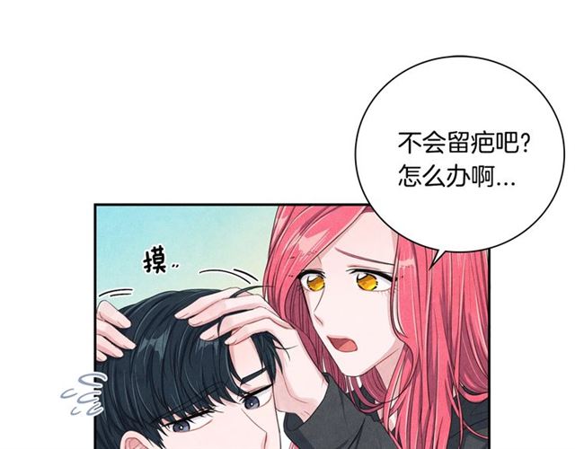 第23话 抱住我15