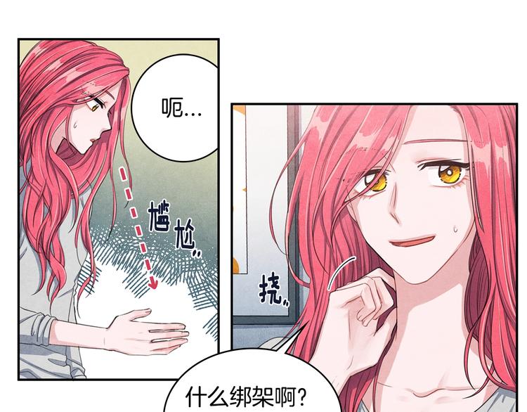 第3话 偶像的请求35