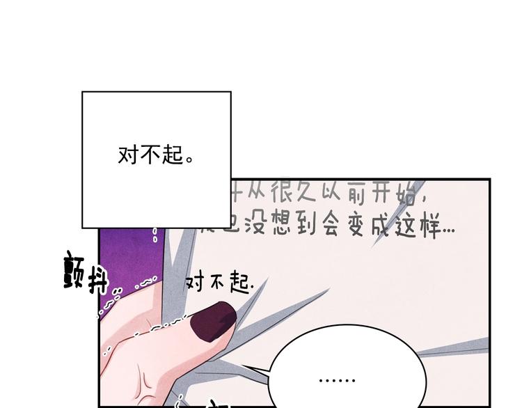 第4话 防身术107
