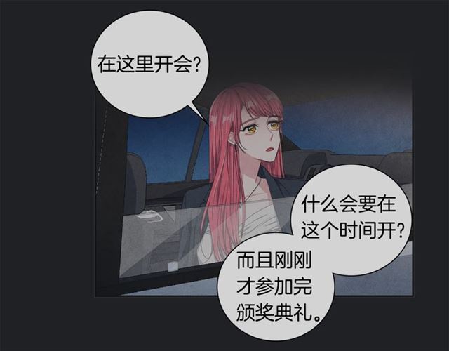 第30话 不爲人知的遭遇117