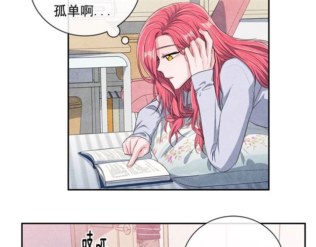 第27话 她叫我哥哥！42