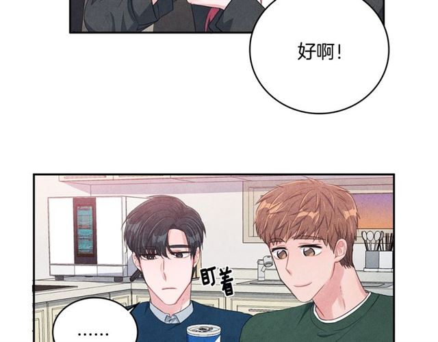 第25话 猴屁股！21