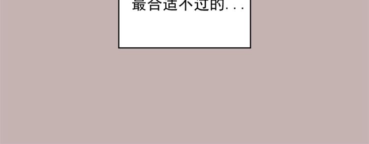 第3话 偶像的请求75