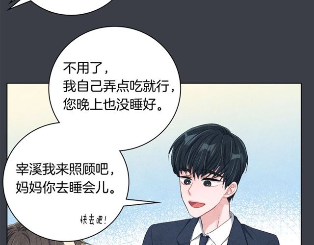 第30话 不爲人知的遭遇35