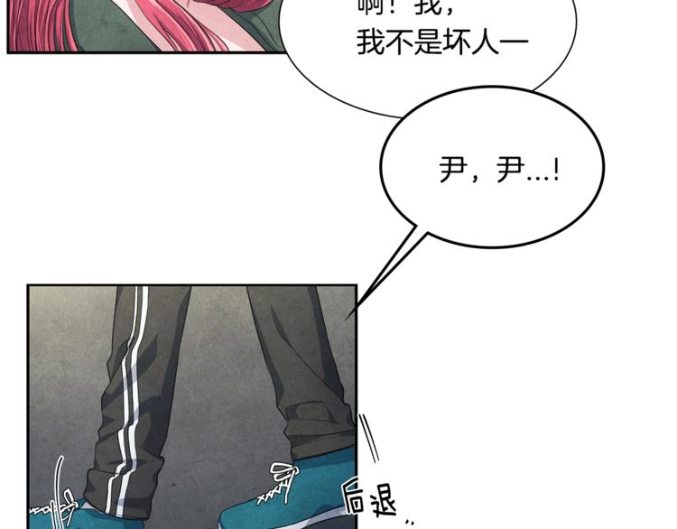 第1话 和他俩的相遇87