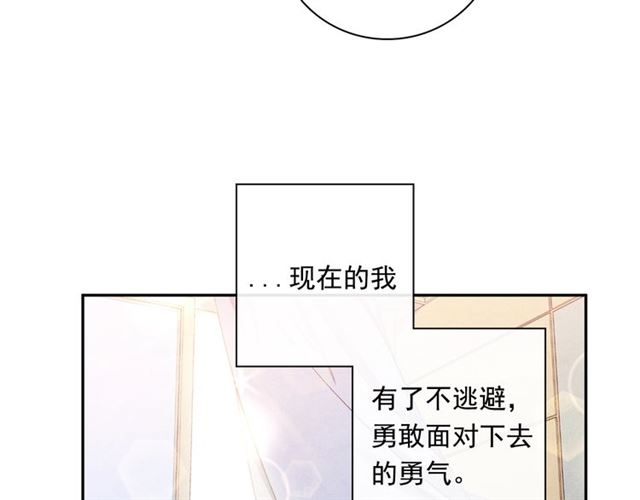 第23话 抱住我95