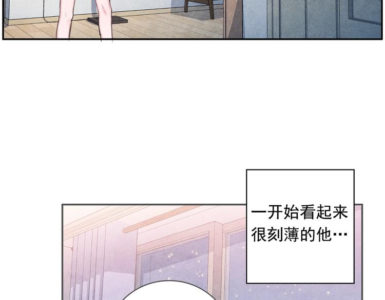 第7话 刻薄的男人83