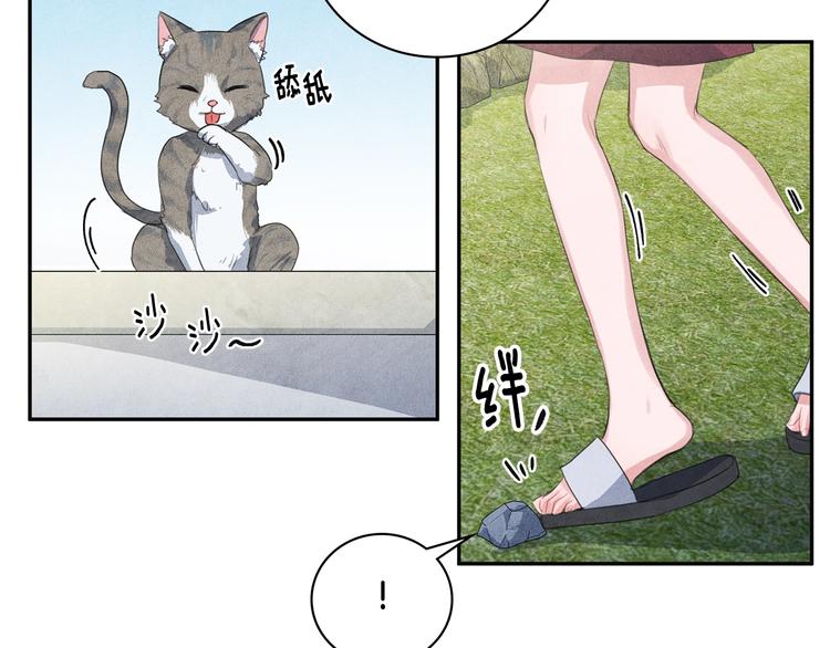 第7话 刻薄的男人107