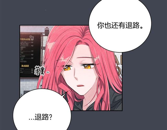 第23话 抱住我75