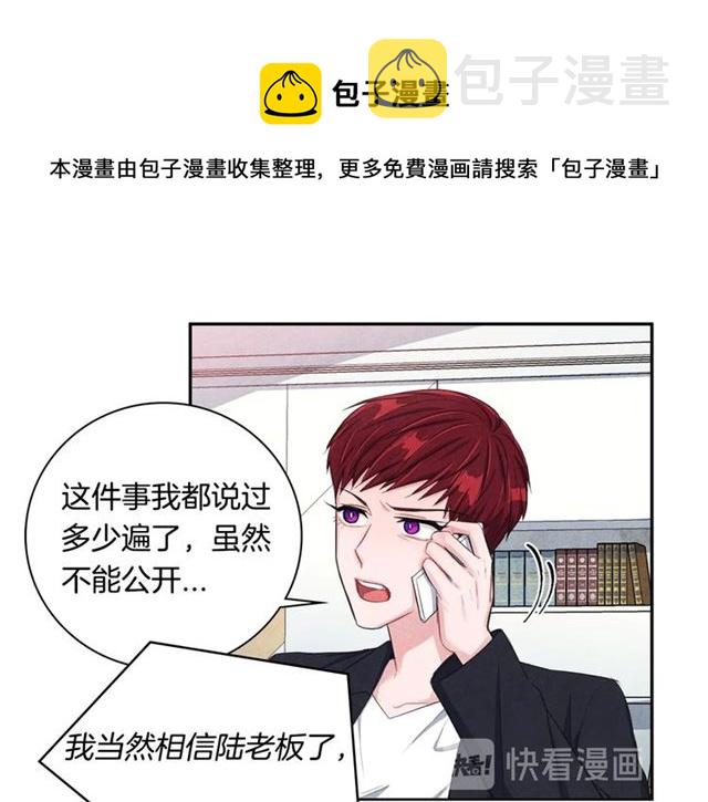 第23话 抱住我108