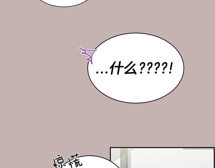 第3话 偶像的请求78