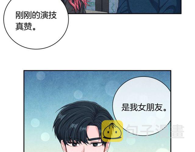 第22话 咖啡厅险遇43