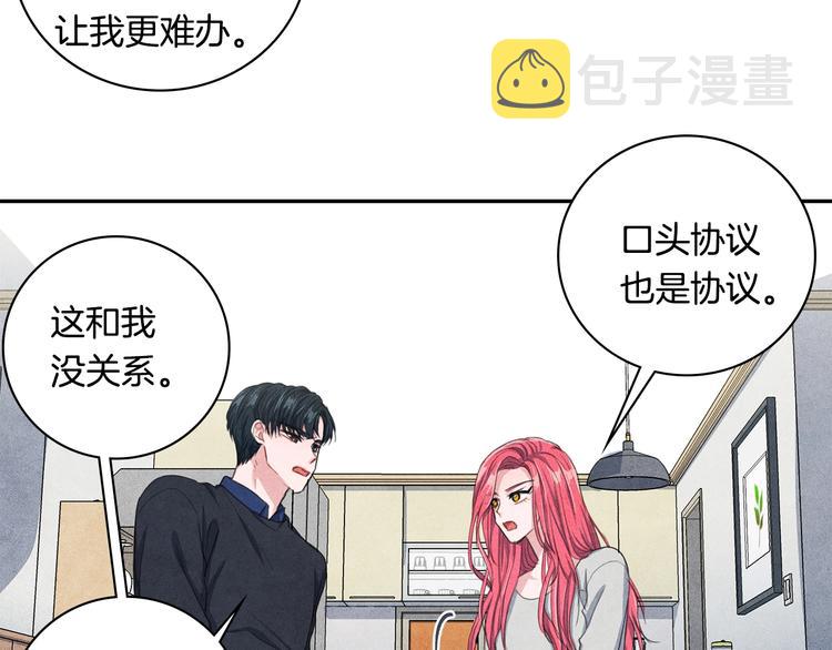 第4话 防身术31