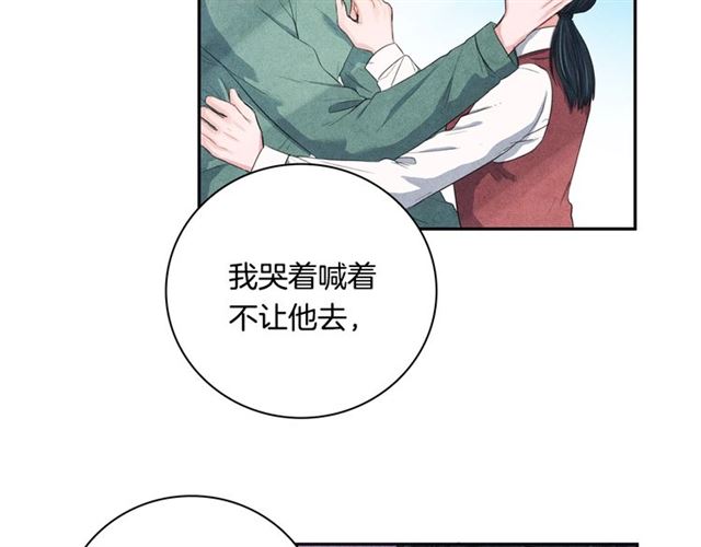第26话 不胜酒力56